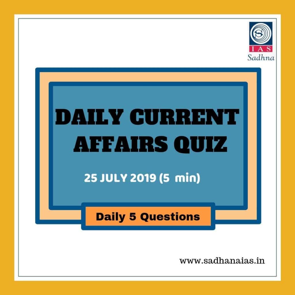 daily current affairs quiz 25 july 2019